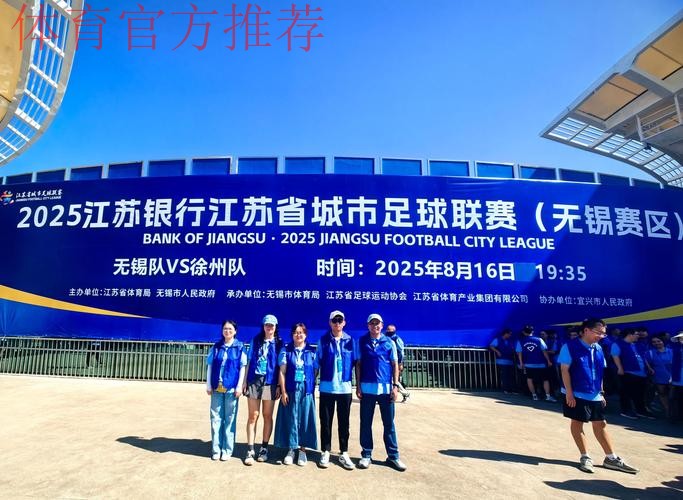 中超开赛筹备之苏州赛区球队驻地篇：工作生活保障一应俱全