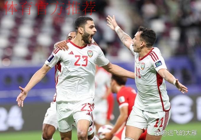 世预赛亚洲区12强赛 国足0-2负乌兹别克斯坦