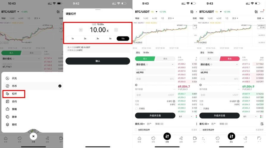 世界杯投注入口注册流程全步骤解析