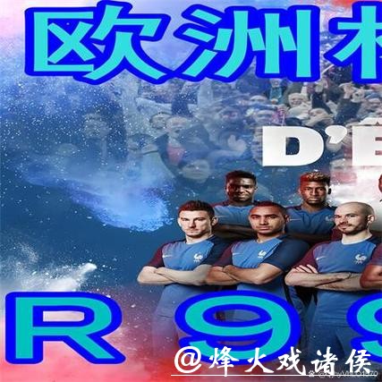 世界杯买球赢家的秘密:数据分析的力量 世界杯买球赢家的秘密:数据分析的力量