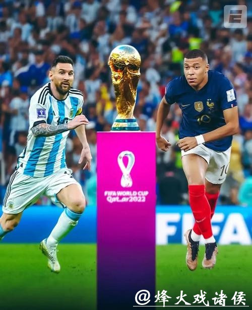 世界杯下注与球员状态分析的关系探讨 世界杯下注与球员状态分析的关系探讨