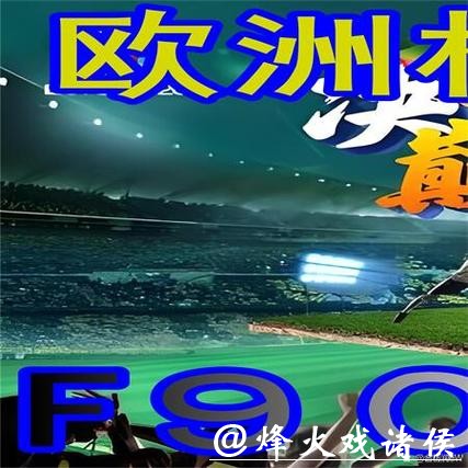 新手指南:如何在世界杯外围平台注册 新手指南:如何在世界杯外围平台注册