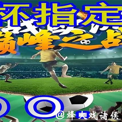 新手指南:如何在世界杯外围平台注册 新手指南:如何在世界杯外围平台注册