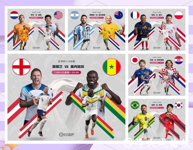 世界杯外围下注平台推荐与对比分析