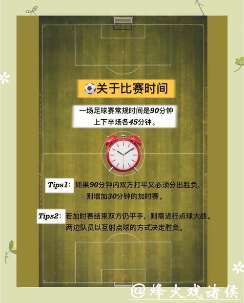 世界杯外围下注合法性及安全性解析